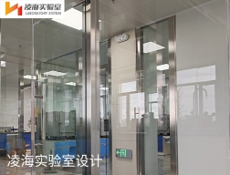 實(shí)驗(yàn)室設(shè)計